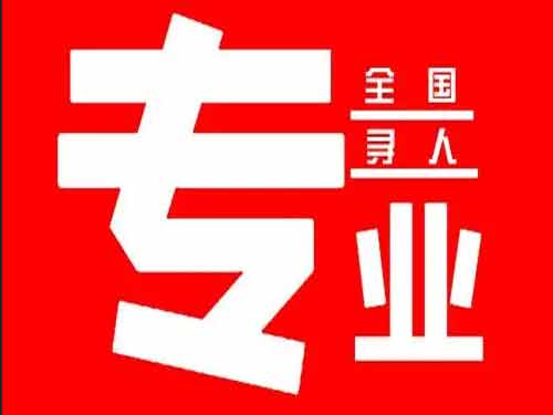 唐县侦探调查如何找到可靠的调查公司